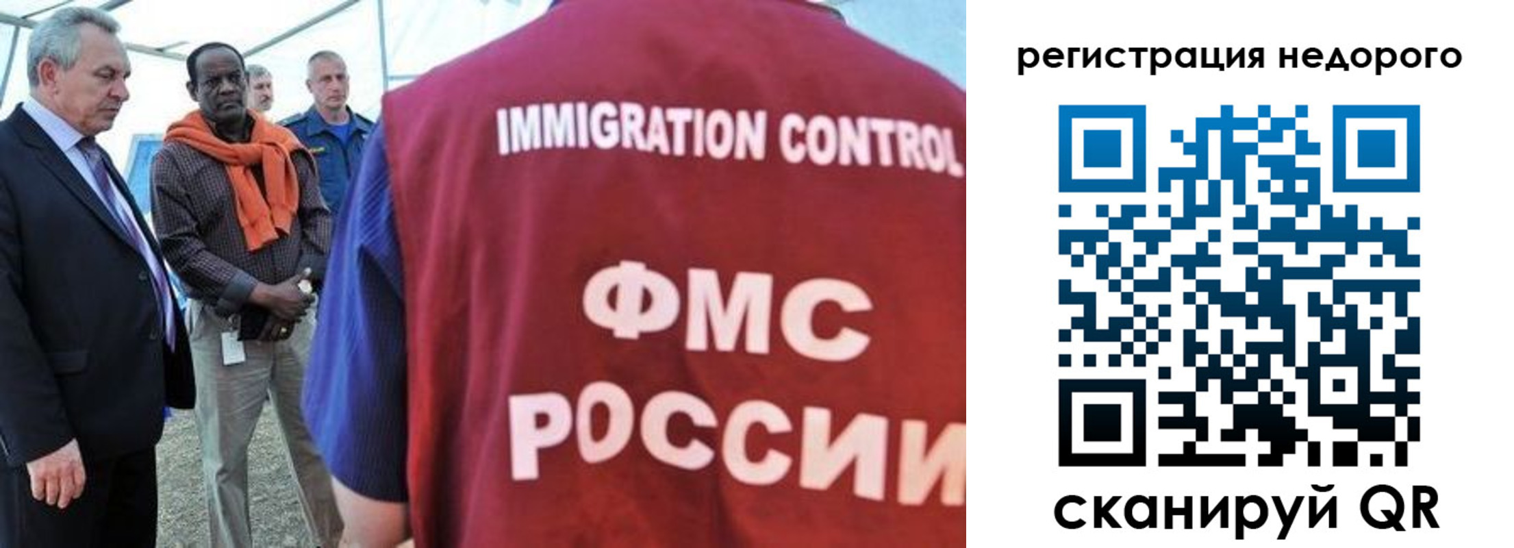 прописка для кредита в Дудинке
